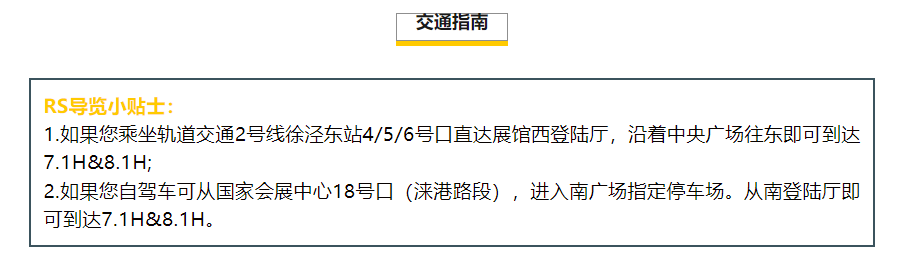 屏幕截图 2024-08-14 113440.png