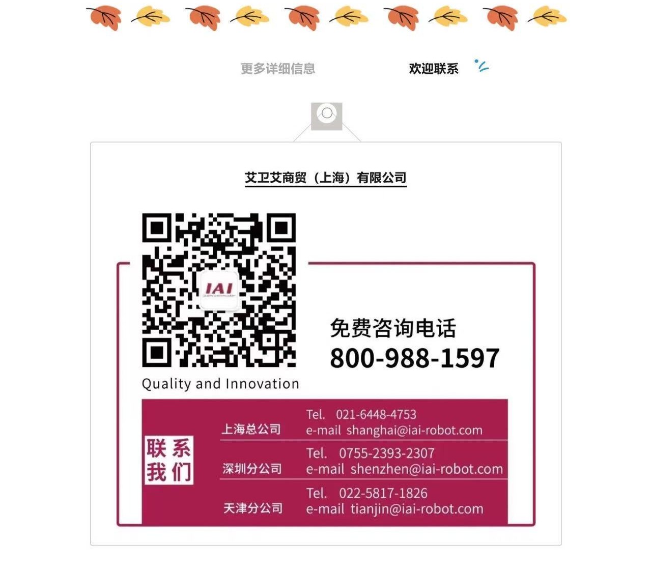 1758851140432319.jpg