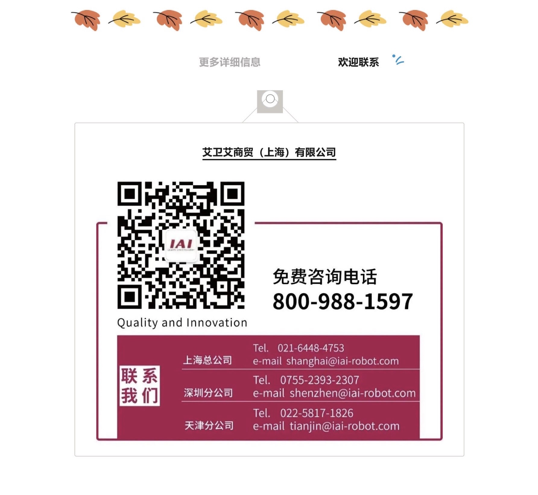 1765788854404343.jpg 1765788854404343.jpg